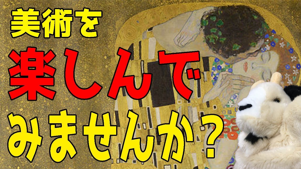 はじめまして、こやぎ先生です！