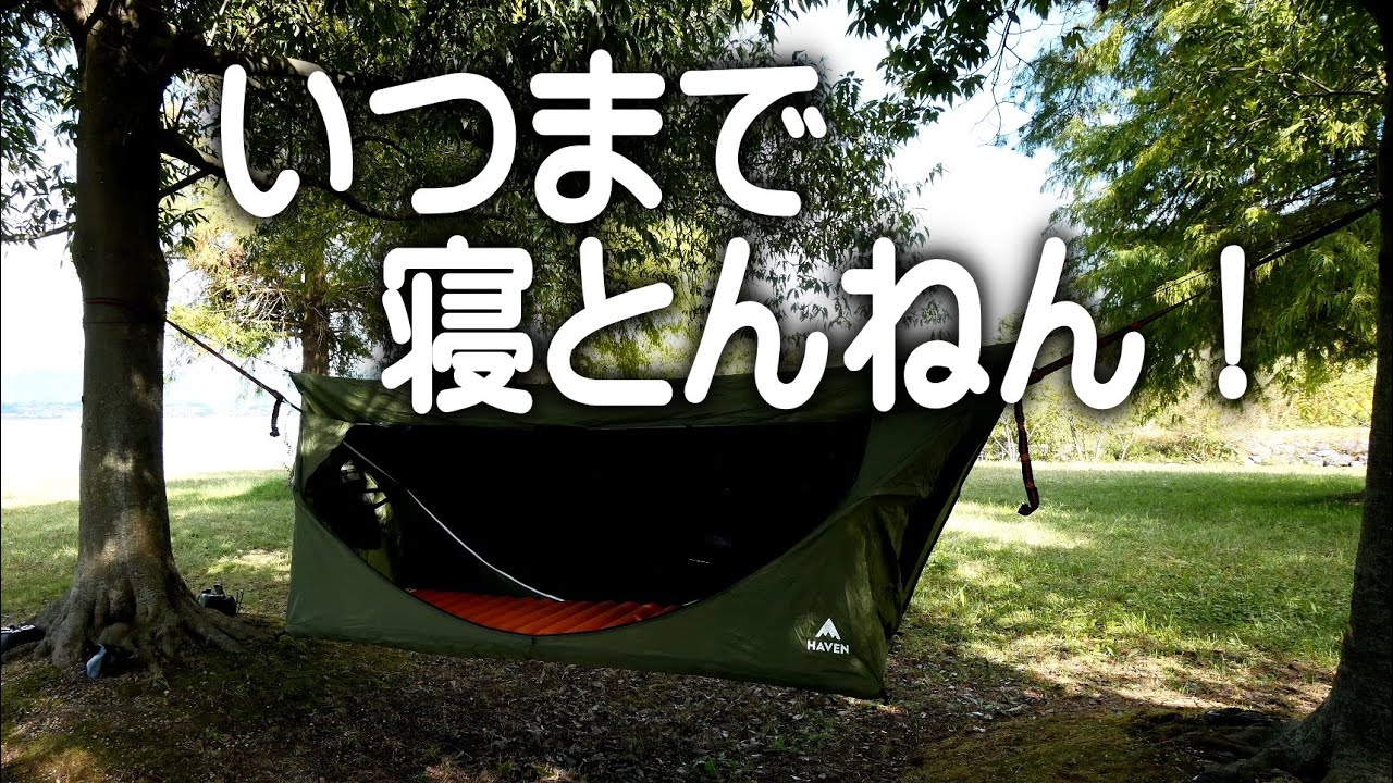 天国の様な寝心地ってか（笑）