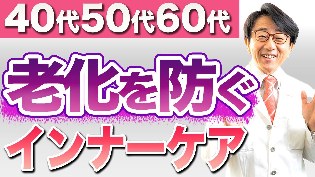 老化を防止する！お肌のケアに最適な食べ物はコレです！