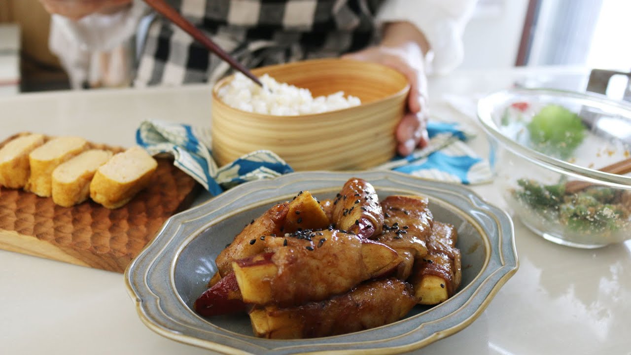 【お弁当作り】「えっさつまいもがこんなにうまい⁉」さつまいもの肉巻き弁当bento＃918