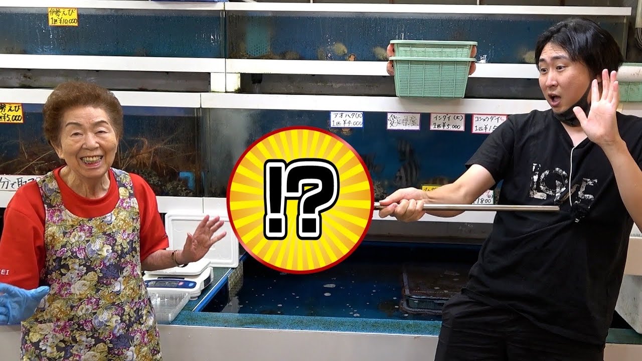 お母さんの水槽にすごい魚いたので即買い！珍しい料理にチャレンジしてみた