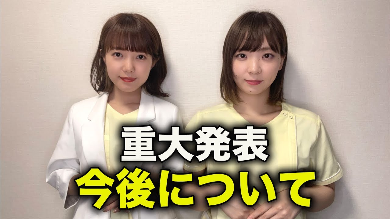 【お知らせ】キミ歯科の今後について