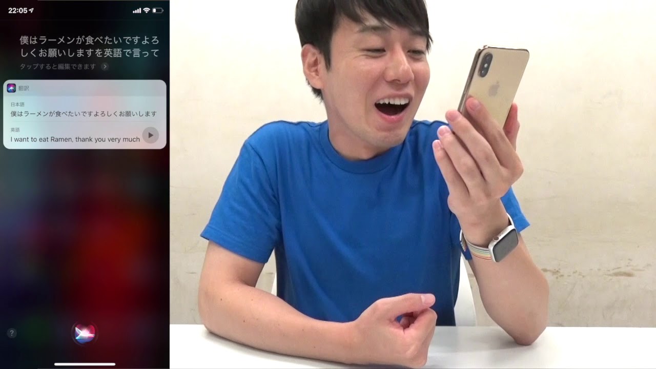 【iOS12】iPhoneが音声翻訳機になる!など、Siriの新機能を試す!
