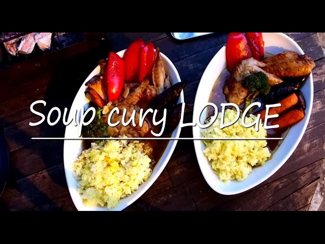 簡単スープカレー　アウトドアー料理　Outdoor cooking