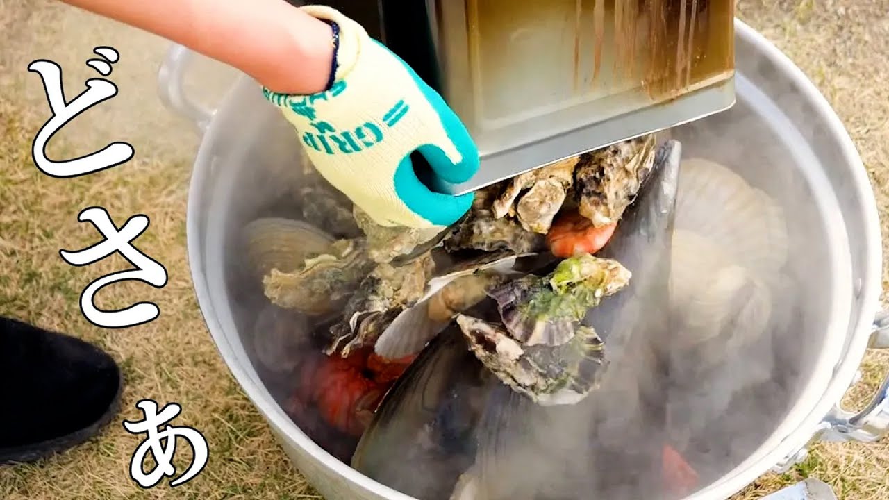 一斗缶に魚介を詰め込んで『究極のガンガン焼き』作ってみた！