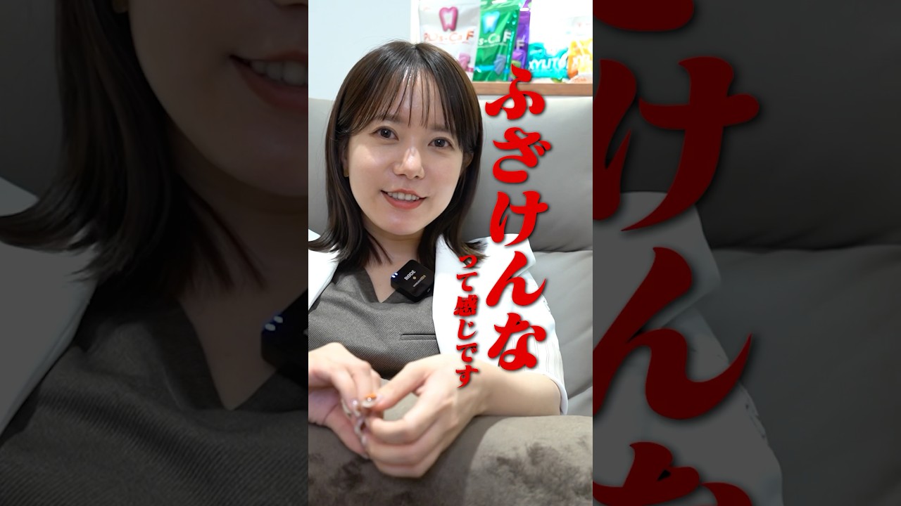 なんで歯医者って完治まであんなに時間かかるの？