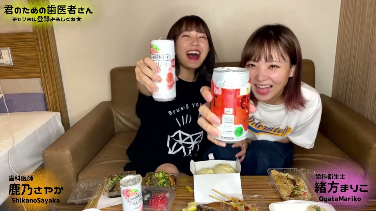 【女子会】お泊まり配信【晩酌】