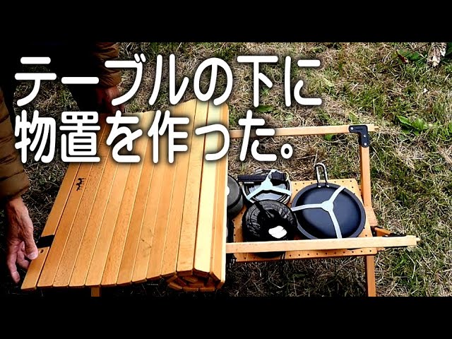 あれば良いのにって思った物が簡単に作れる。
