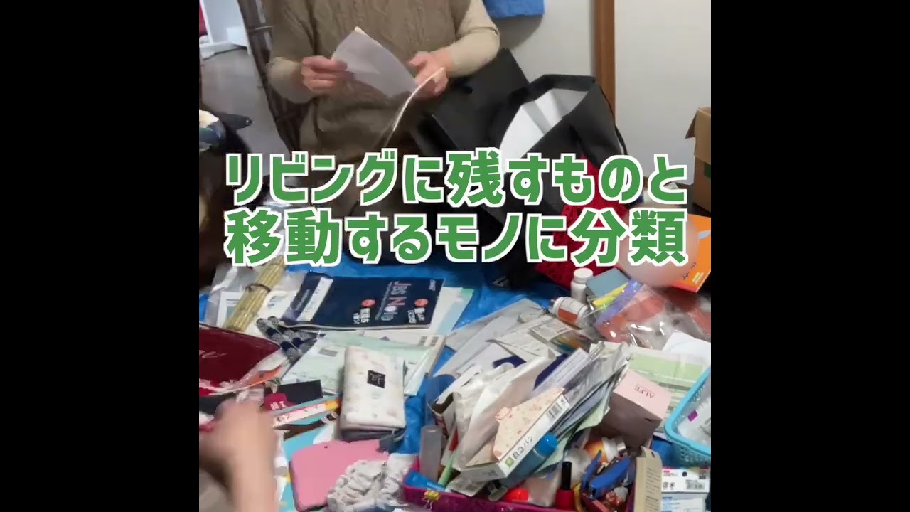 カオスなリビングを収納のプロが片付けてみた　#shorts