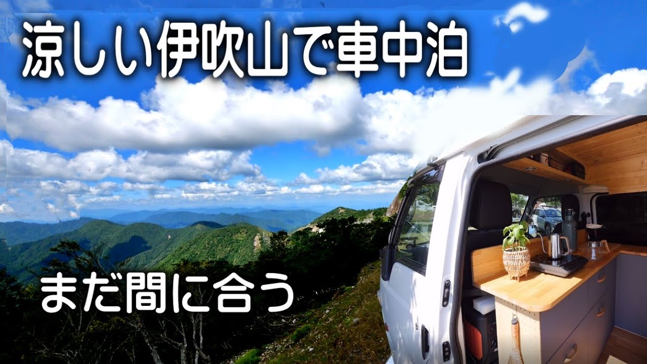【まだ間に合う】山で鰻丼とバーガーと素麵を作って食う。「らんたいむ」さんも来ていた。寒いので長袖必要　　夜はダウンで天体観察