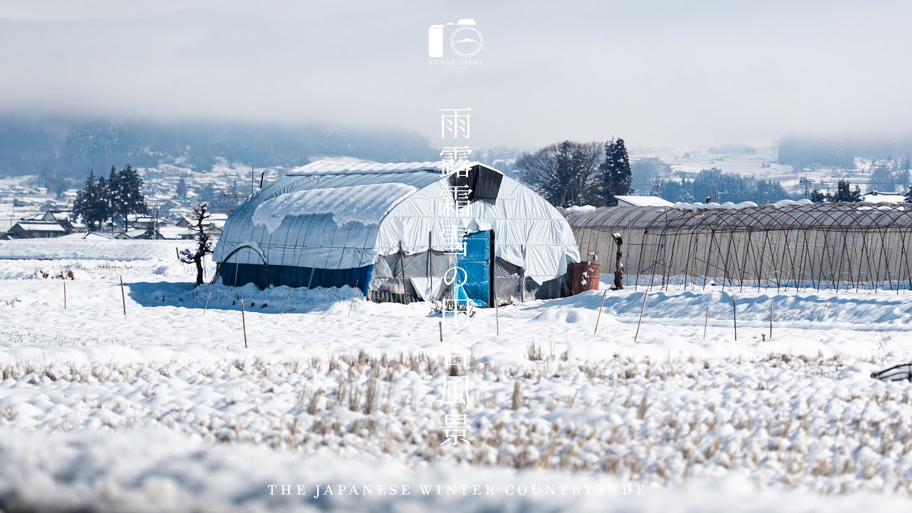 小さな町の冬景色。1月から3月の風景