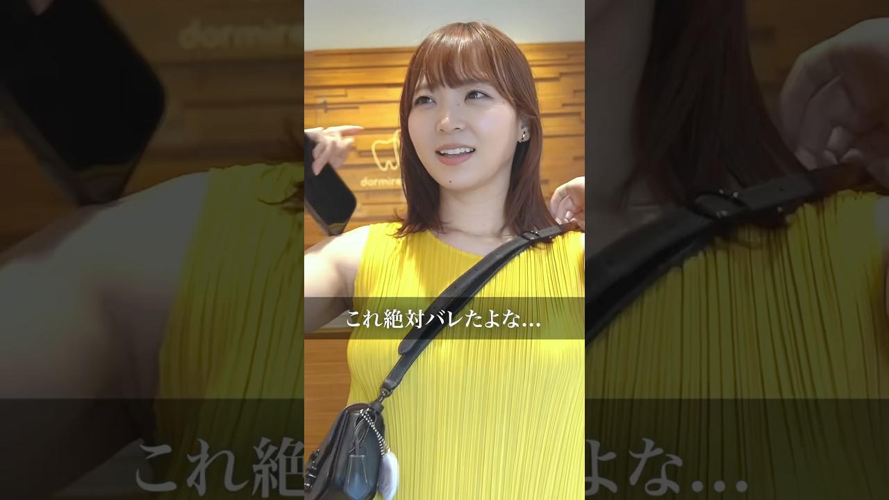 【歯医者あるある】え…この人もしかして？