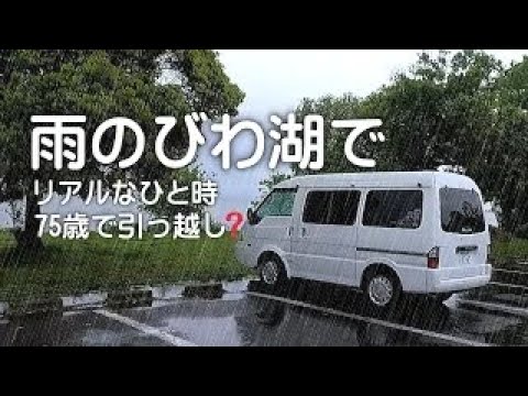 この先の事を考えた。75歳で新築？