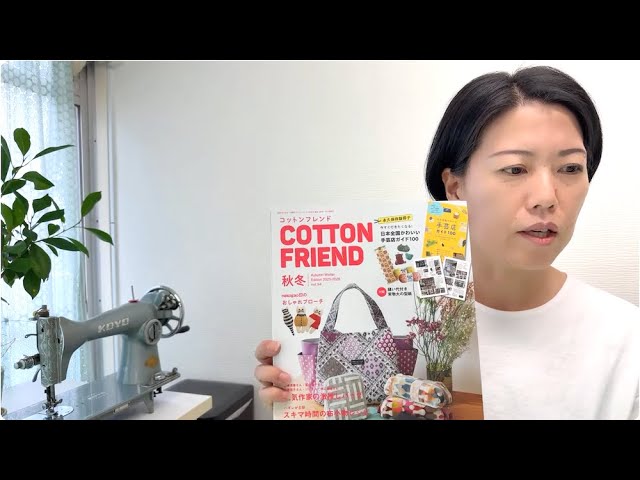 初心者さま対象のロックミシンワークショップ行います！