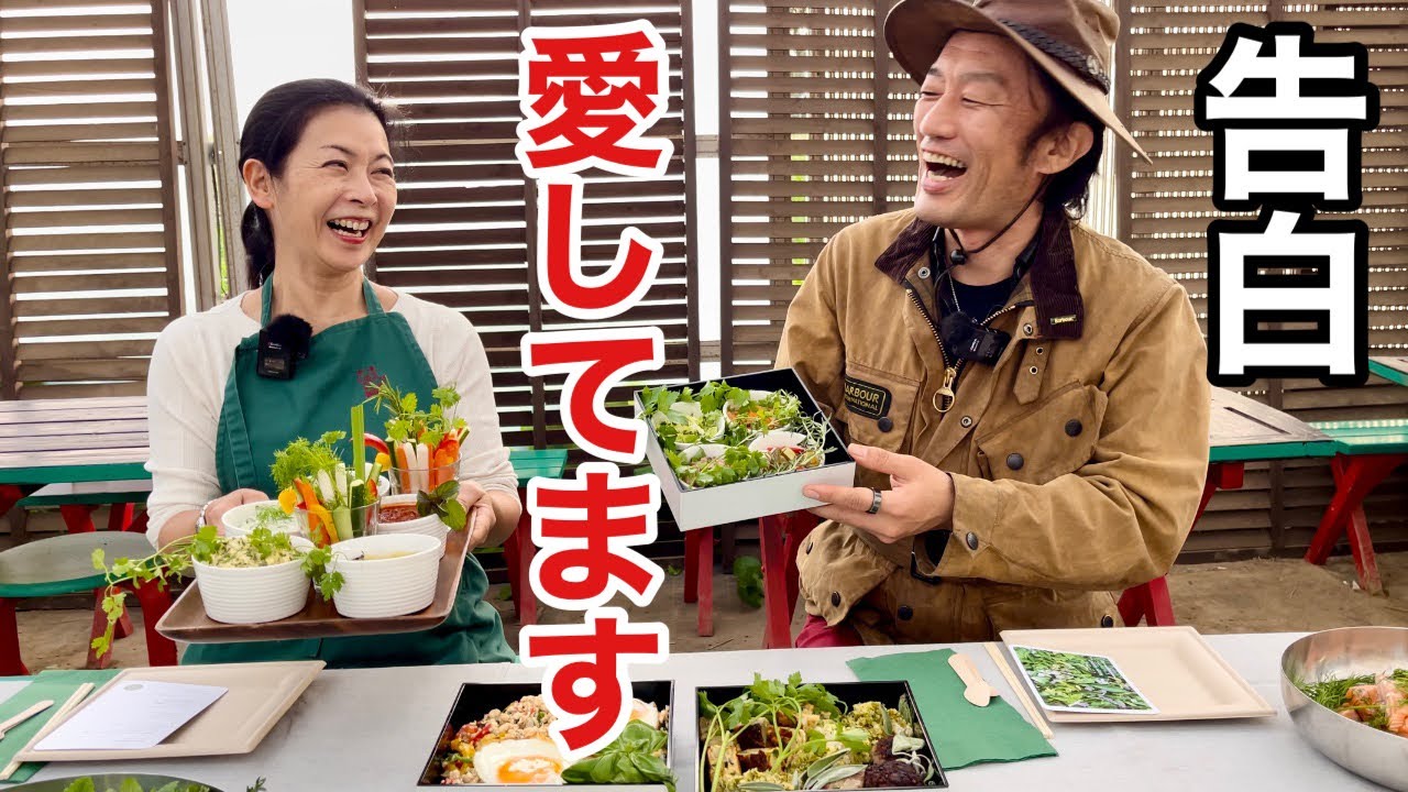 ハーブ狂の愛さんに会ってきた　【小早川愛】【ポタジェガーデン】【ハーブ】