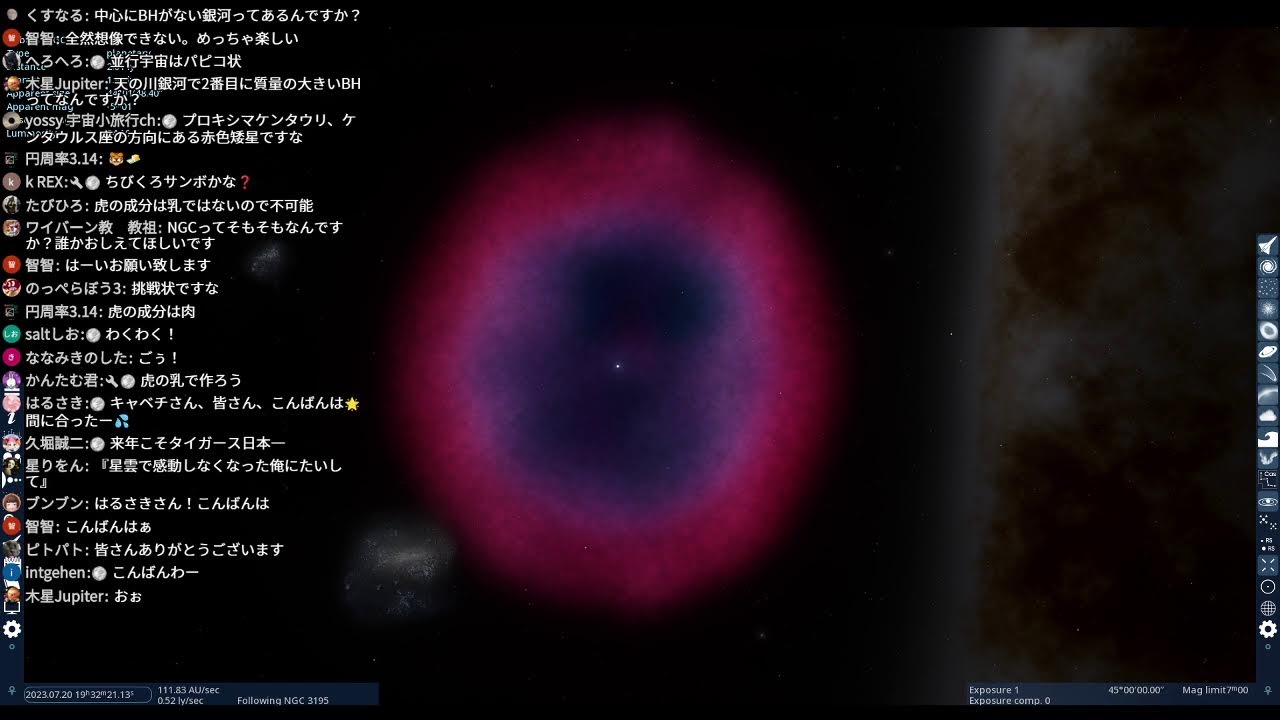 宇宙トークライブ【第144回 宇宙ヤバイchライブ】