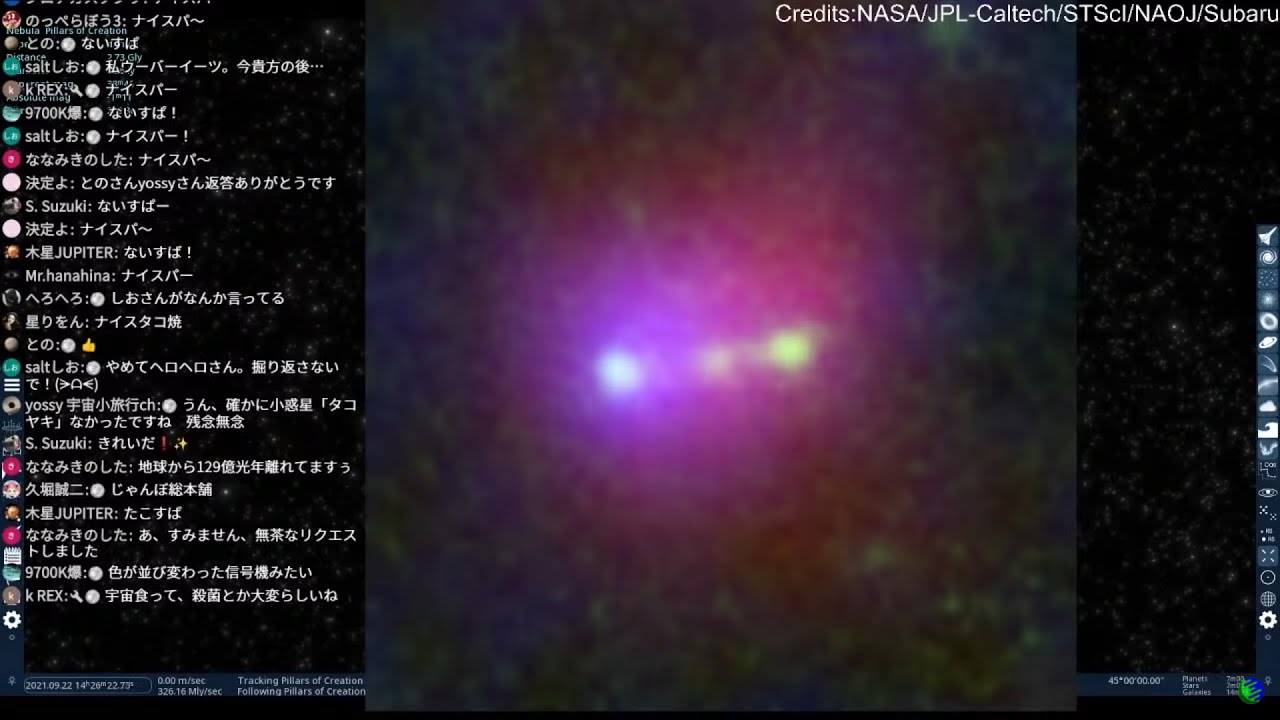 宇宙トークライブ【第129回 宇宙ヤバイchライブ】