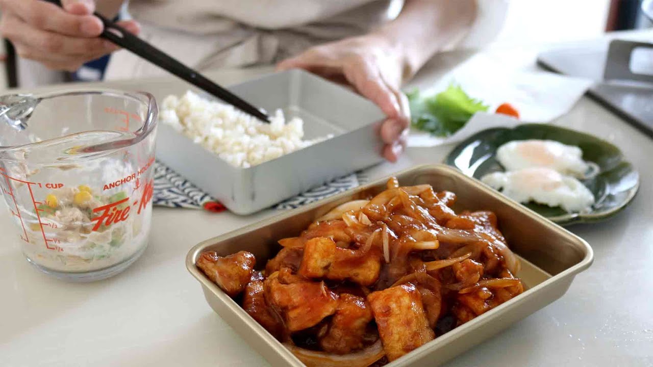 【お弁当作り】新玉ねぎの甘みで美味しい！少ない調味料で出来るデミ厚揚げチキン＃881