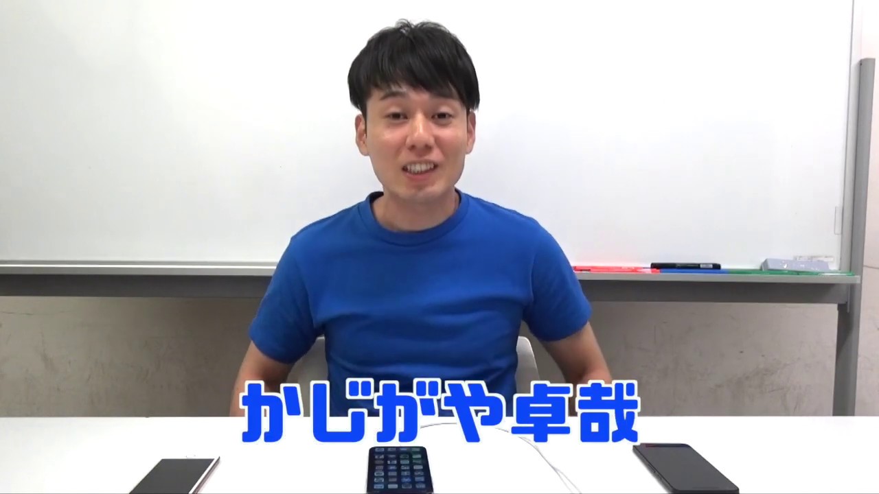 【Googleマップ】混雑度チェックなど、Googleマップの便利機能、教えます！