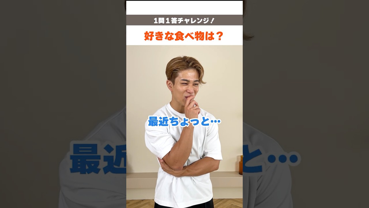 【一問一答】マリネスファミリー なーすけ編🔵