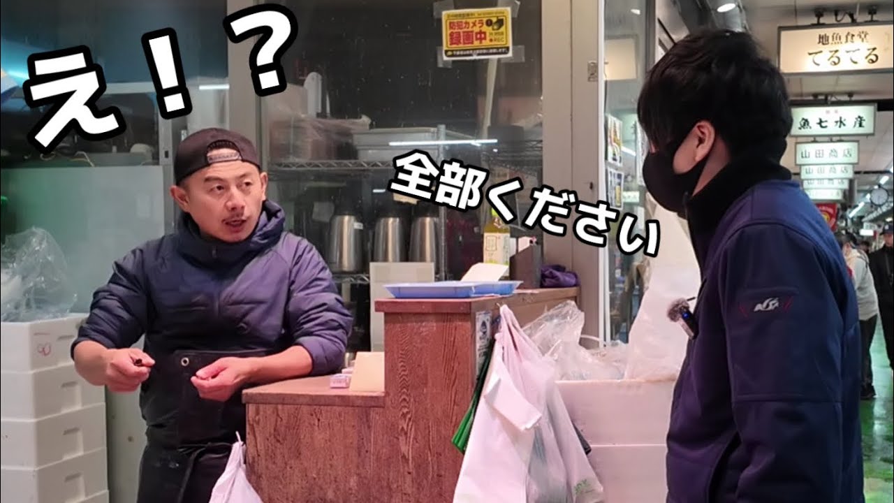 市場に売っている【ア◯◯◯カ】を全部買ってみた。