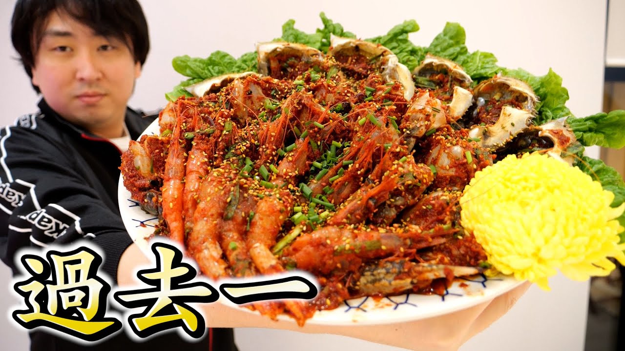 【ケジャン】ついに最強のヤンニョムケジャンができてしまった。