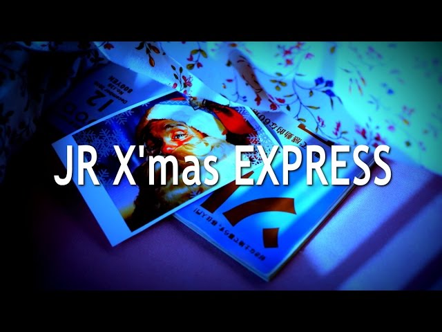 JR東海X'masパロディーCM動画（笑）動画編集を楽しもう(笑)