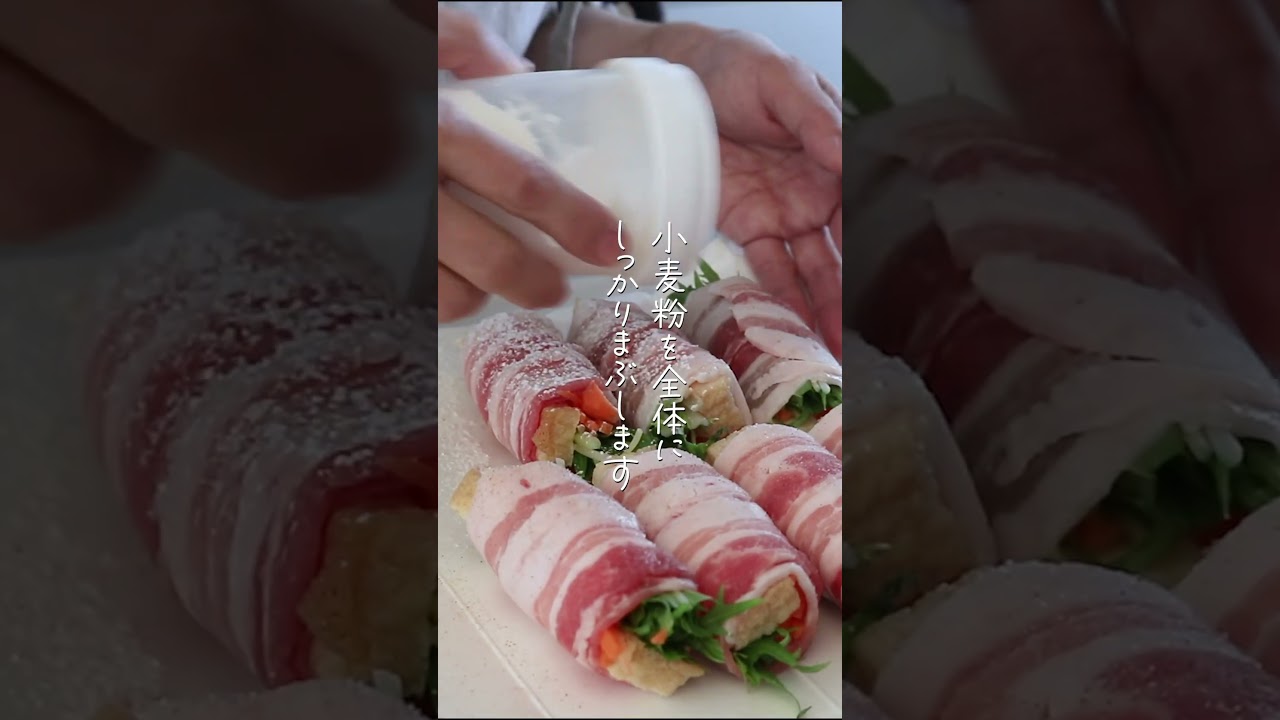 【旦那がほれたおかず】野菜も豆腐も巻き巻きヘルシー！すき焼きロール  #簡単レシピ #簡単おかず #japanesefood