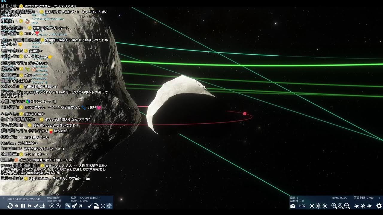 宇宙トークライブ【第177回宇宙ヤバイchライブ】