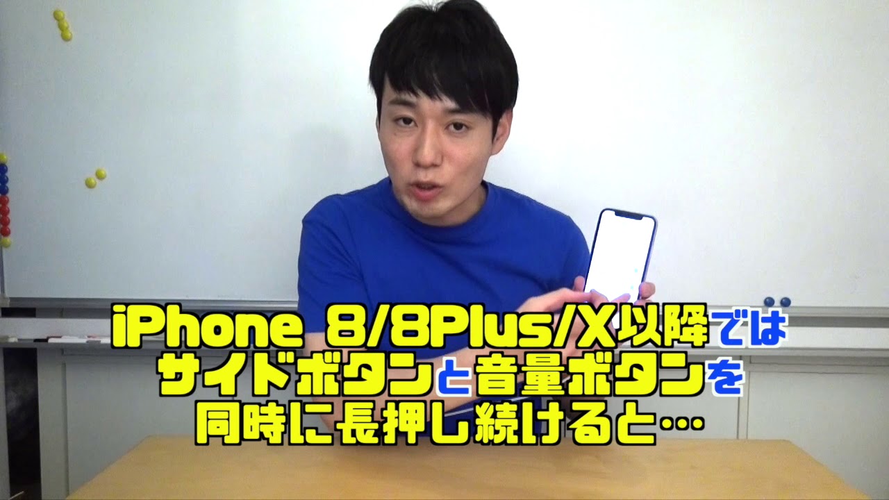 【緊急SOS】本当に危ないときに役に立つ「命を救う」機能！