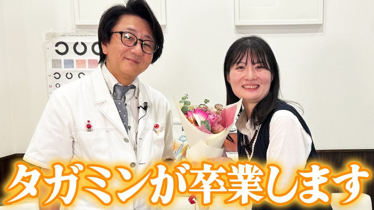 タガミン卒業...泣　今までの動画を振り返ります！