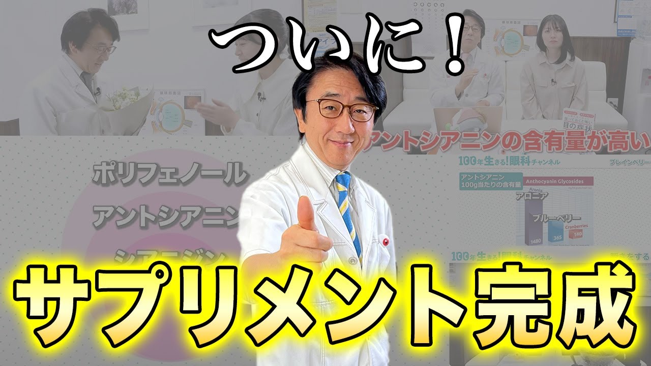 私（梶原一人）の思いが詰まったサプリついにできました。