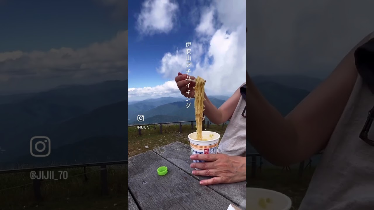 伊吹山ドライブウェイ、車中泊のYoutube動画今夜公開します。天体観測とプチ登山。