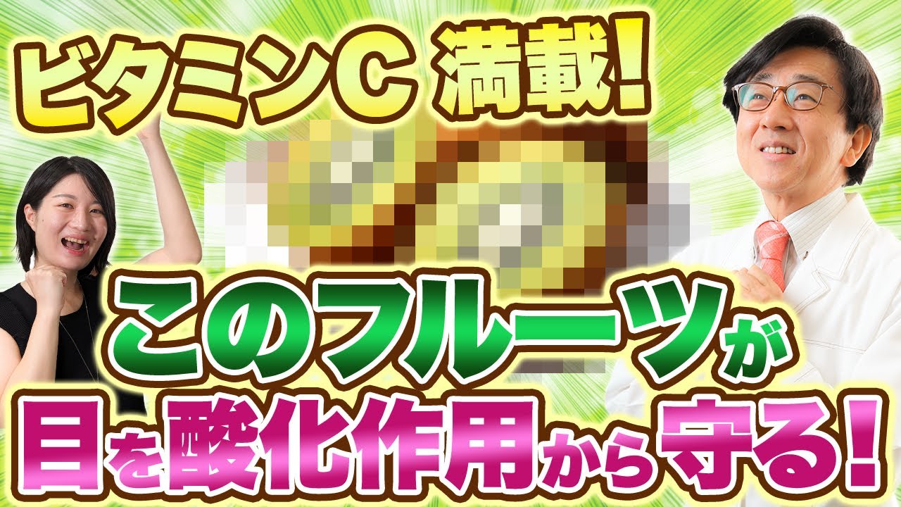 抗がん作用や腸内環境も整える！全身に健康効果のある果物とは？