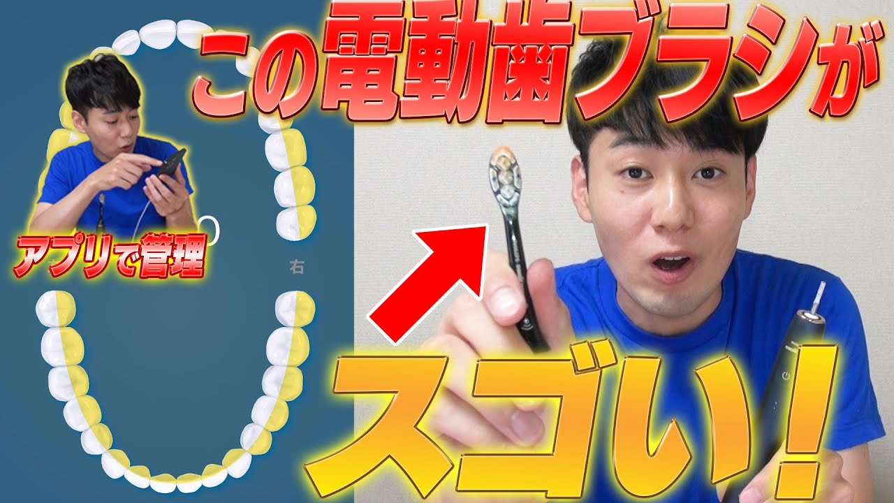 「フィリップス ソニッケアー 9900プレステージ」【使って分かった注目ポイント５選】