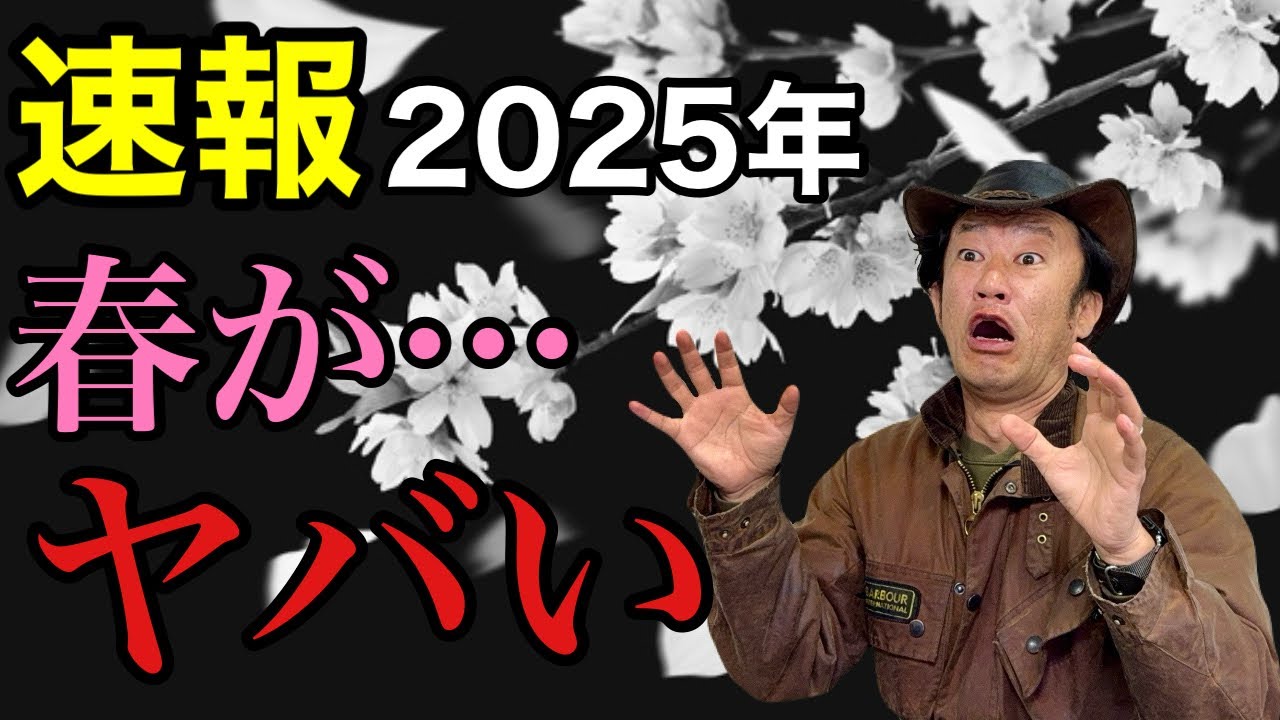 【花も実も楽しめない】今やっておくべき対策方法教えます                 【カーメン君】【園芸】【ガーデニング】【初心者】