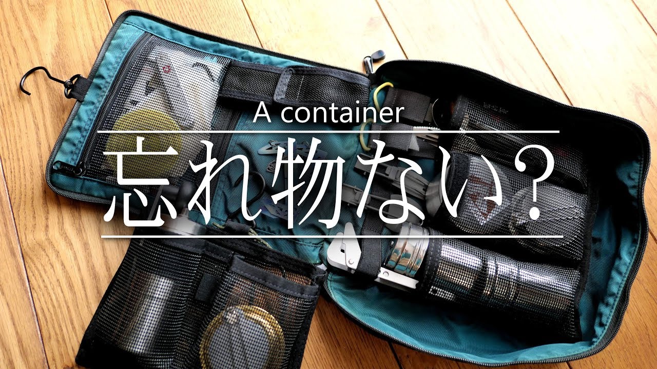 忘れ物ない？　車中ラーメン　ジジイの話し （Ｒ15かもエロ話しあり注意）