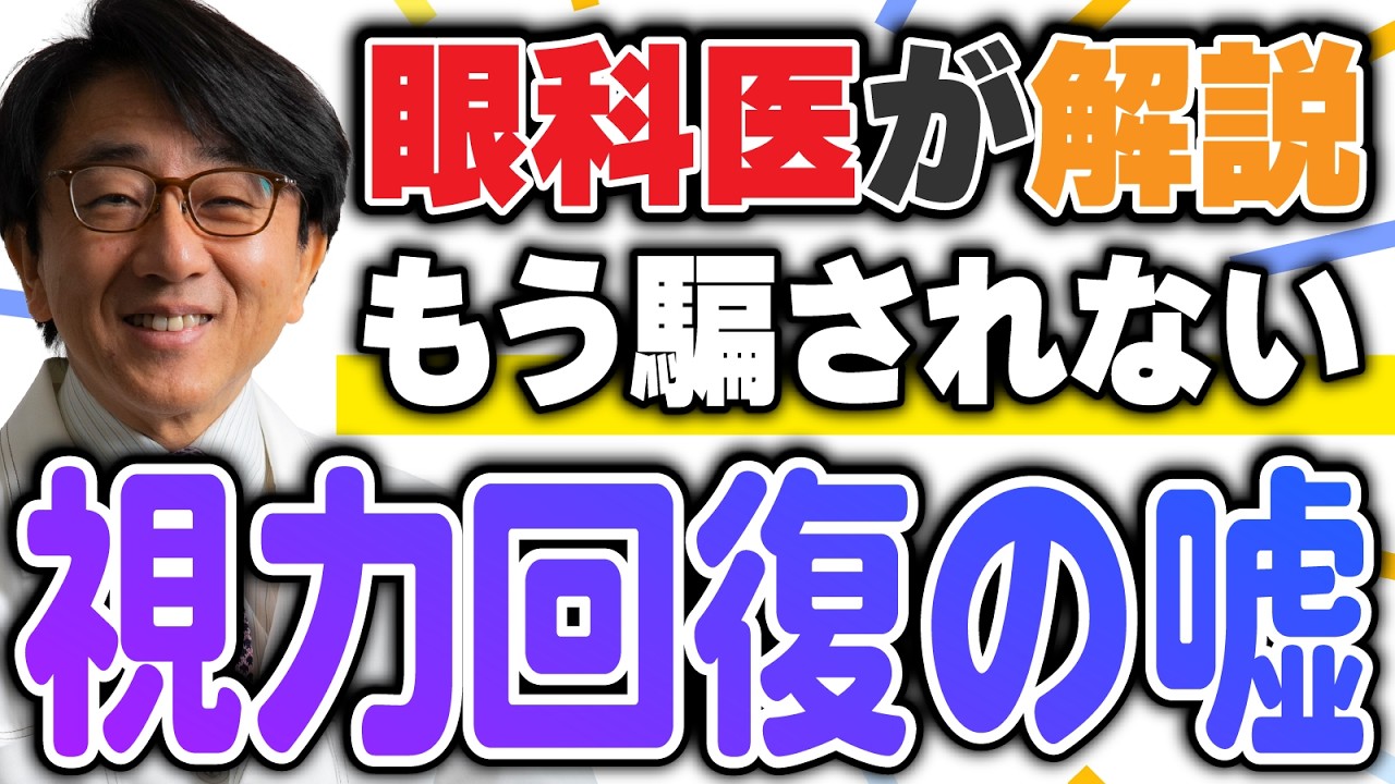 ストレッチでは治らない。でも“悪化を止める方法”はある！