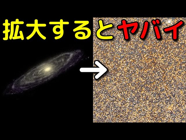1枚で10000GB超も！最高画質の実写宇宙画像7選