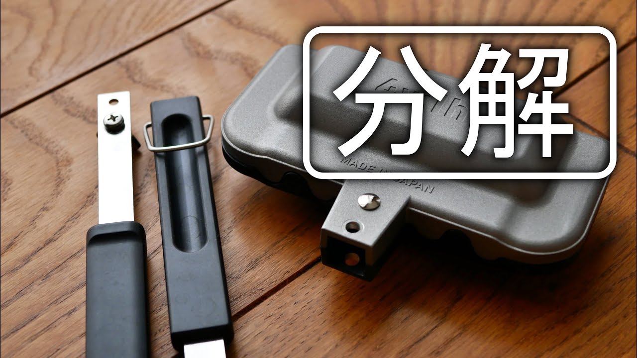 【DIY】4ｗ1hの改造を改造したらポケットに入った。