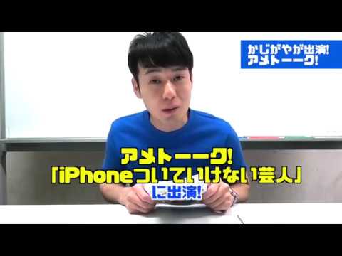 【再再再再増刷決定】祝！かじがや卓哉著「スゴいiPhone」大幅増刷決定！