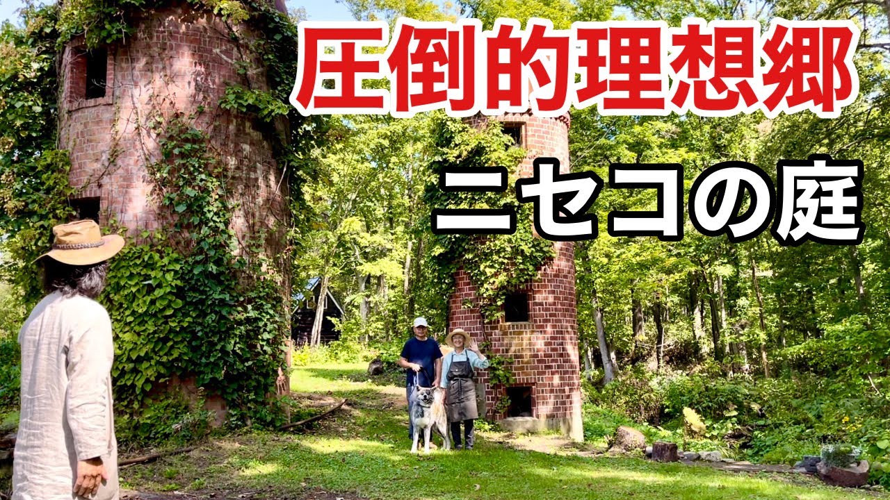 【こんなお庭見た事ない】ここが噂の個人庭　【カーメン君】【園芸】【ゆうこさん&マジンガー】