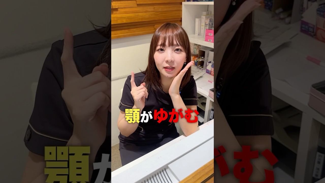 自力で歯並びを良くする方法ってあるの？