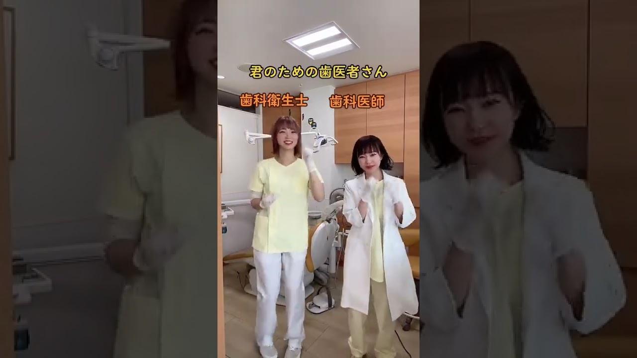 【歯科衛生士】歯医者の手業も見さらせや〜！