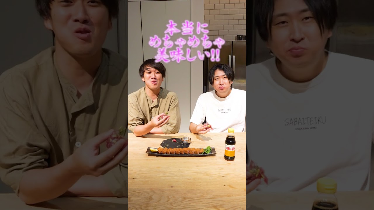 マグロカツの正解見つけました