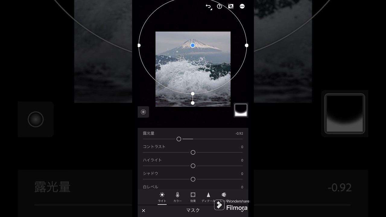 【Mt.Fuji】 iPhone × Lightroom ｜Retouching Process