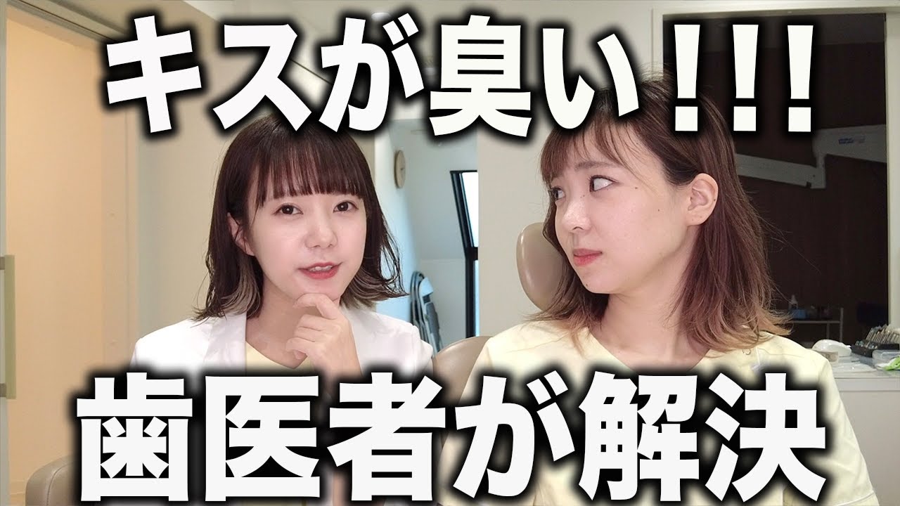 【アラサー女子必見】唾液たりてる?!歯医者が教えるマッサージ