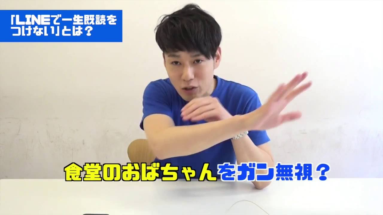 【LINE】これは禁じ手!?　LINEの既読を“一生”つけずに読む方法