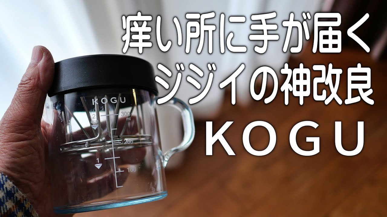 絶対に真似したくなる。細いヤスリだけで改良。