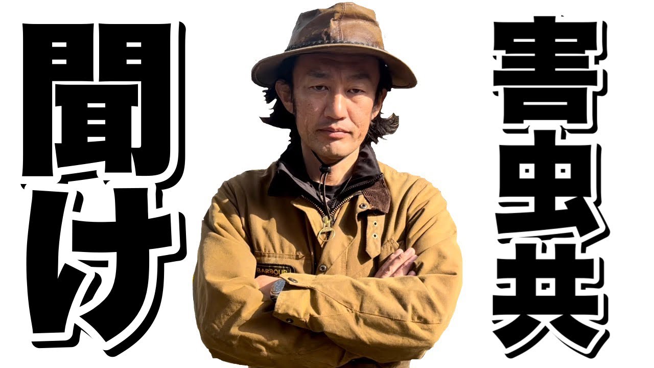 君たちに伝えたい事があります　　　　　　【カーメン君】【園芸】【ガーデニング】【初心者】【害虫】